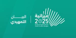 ميزانية السعودية 2025.. 1.28 تريليون ريال النفقات والإيرادات 1.18 تريليون - اليوم الإخباري