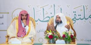 الرياض.. ختام ملتقى الخطباء بمشاركة 200 من منسوبي "الشؤون الإسلامية" - اليوم الإخباري