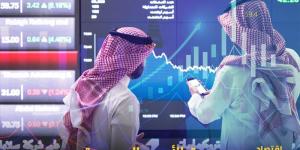 مؤشر سوق الأسهم السعودية يغلق منخفضا 0.2% اليوم الأحد - اليوم الإخباري