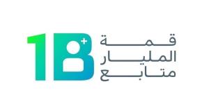 اللجنة التنظيمية: الإمارات تتطلع لريادة اقتصاد صناعة المحتوى في العالم - اليوم الإخباري