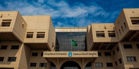 جامعة الملك سعود تعلن مواعيد التقديم على برامج الدراسات العليا - اليوم الإخباري