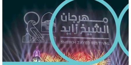 مهرجان الشيخ زايد.. إقبال جماهيري كبير وعروض استثنائية - اليوم الإخباري