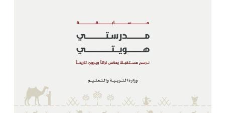 سارة الأميري: تمكين الطلبة والمعلمين من وضع بصماتهم الإبداعية في أروقة مدارسهم - اليوم الإخباري