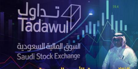 مؤشر سوق الأسهم السعودية يغلق مرتفعا 0.4% اليوم الخميس - اليوم الإخباري