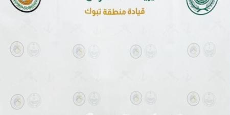 القبض على المخالفين.. إحباط عمليتين لتهريب مواد مخدرة في تبوك ونجران - اليوم الإخباري