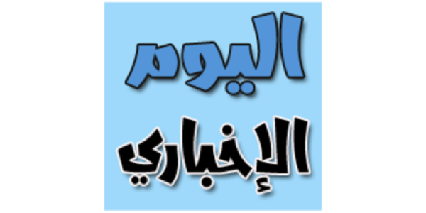 بث مباشر مباراة إنتر ميامي وأتلانتا يونايتد بـ«البلاي أوف» بالدوري الأمريكي - اليوم الإخباري