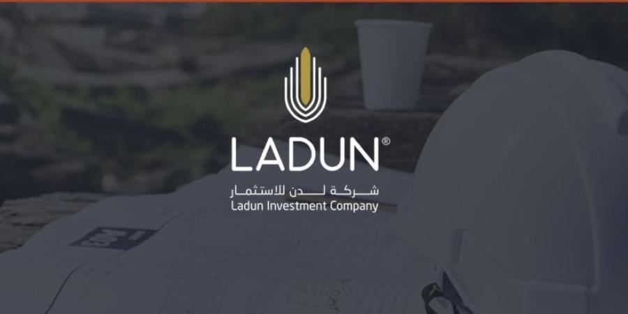 «لدن» توافق على رفع رأس مال شركتين تابعتين.. وفسخ عقد الاستحواذ على «لك» - اليوم الإخباري