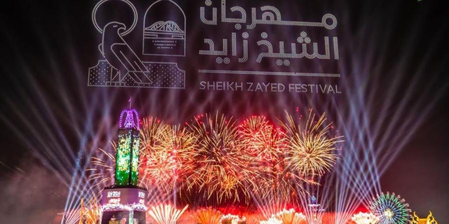 «مهرجان الشيخ زايد» ينطلق غداً بمنطقة الوثبة في أبوظبي - اليوم الإخباري