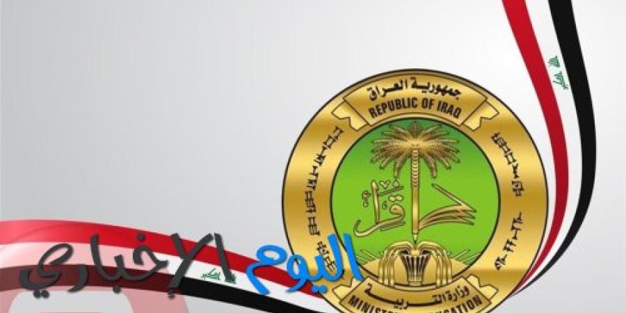 رابط نتائج السادس الإعدادي الدور الثالث 2024 العراق الاستعلام عبر موقع نتائجنا