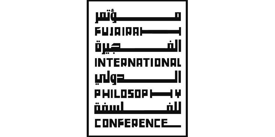 انطلاق مؤتمر «الفجيرة الدولي للفلسفة 4» 21 الجاري - اليوم الإخباري