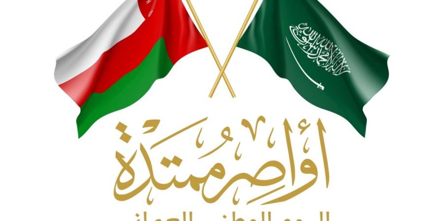 السعودية وعُمان.. أواصر ممتدة وعلاقات ضاربة في عمق التاريخ - اليوم الإخباري