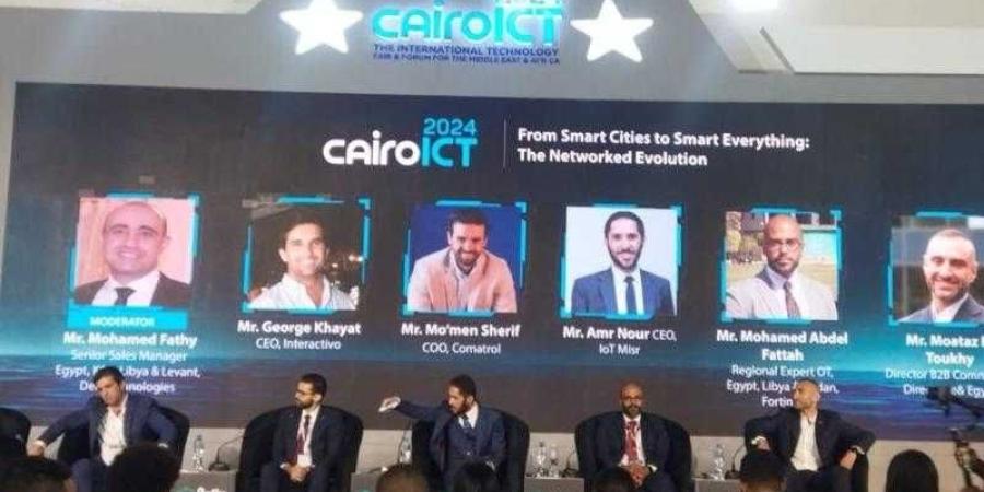 الذكاء الاصطناعي ومستقبل التكنولوجيا: نقاشات موسعة في معرض ”Cairo ICT 2024” - اليوم الإخباري