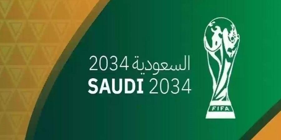 بسبب شهر رمضان.. هل ستغير السعودية موعد كأس العالم 2034؟ - اليوم الإخباري