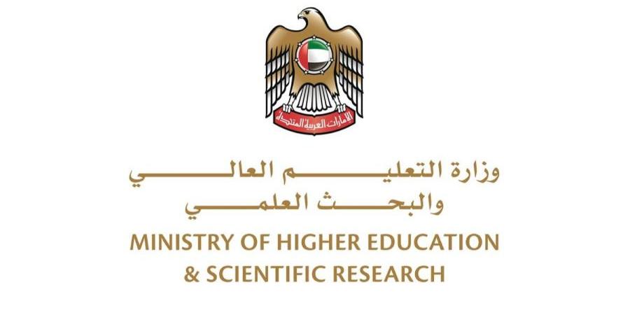 الإمارات.. «التعليم العالي» تعتمد معدلات قبول الطلبة في الجامعات - اليوم الإخباري