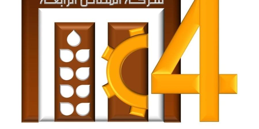 عمومية «المطاحن الرابعة» توافق على تعديل مادتين بنظام الشركة الأساس - اليوم الإخباري