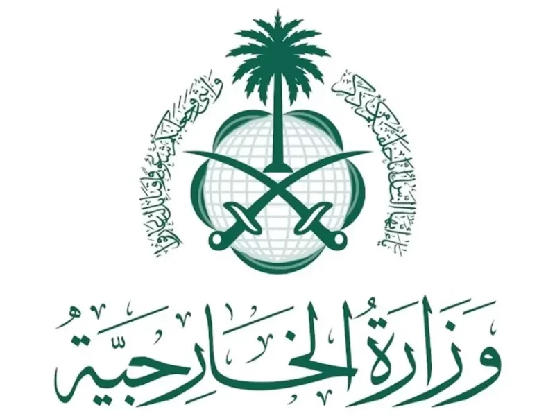 رابط تقديم طلب زيارة عائلية للمقيمين في السعودية 1443-2022