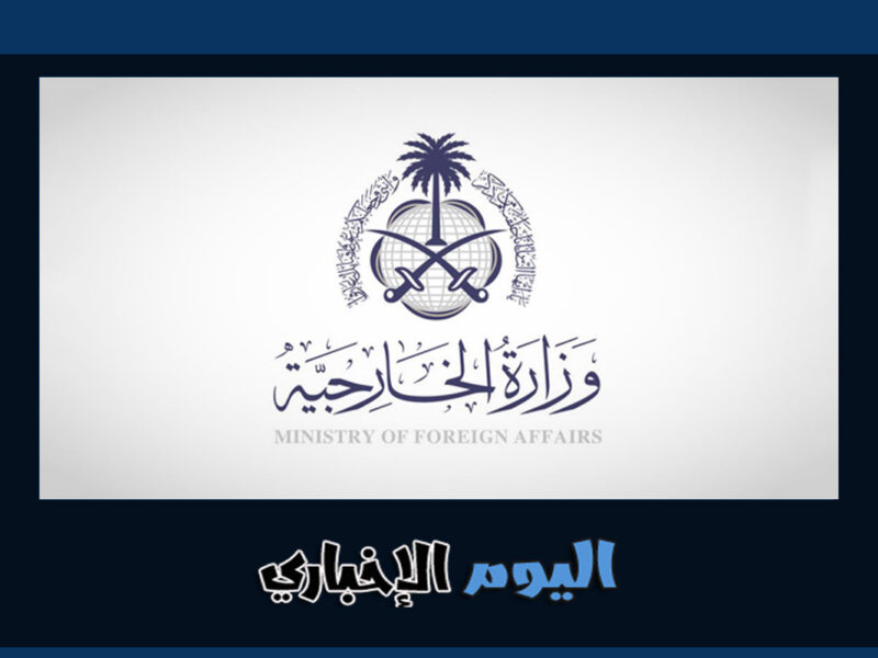 اعتماد آلية عمل المنصة الوطنية الموحدة للتأشيرات في السعودية