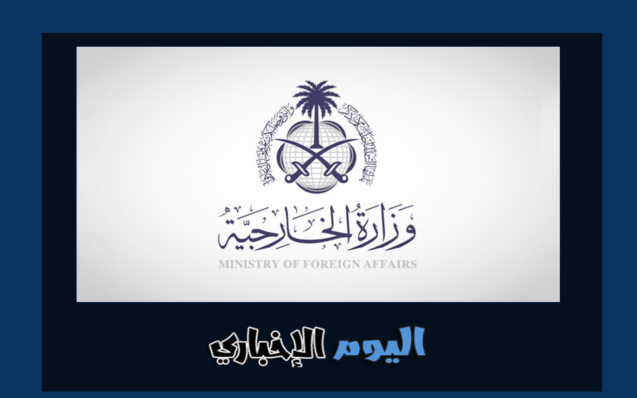 اعتماد آلية عمل المنصة الوطنية الموحدة للتأشيرات في السعودية