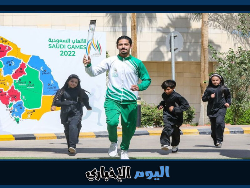 رابط حجز تذاكر افتتاح دورة الألعاب السعودية 2022 اليوم في الرياض
