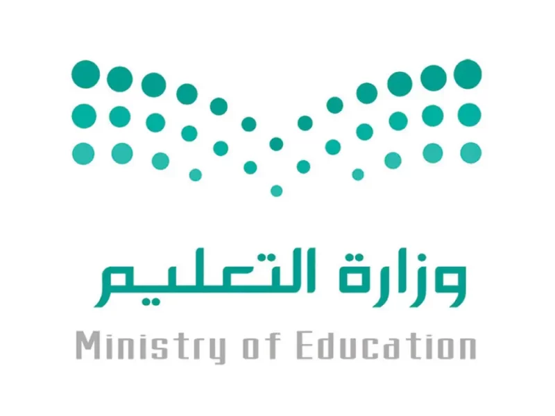 «وزارة التعليم»: صرف بدل التعيين للمعلمين ١٤٤٤ والمعلمات رسميًا بتلك القيمة لهذه الفئة وفق شروط محددة