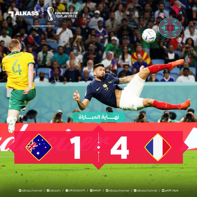 نتيجة مباراة فرنسا واستراليا 4-1