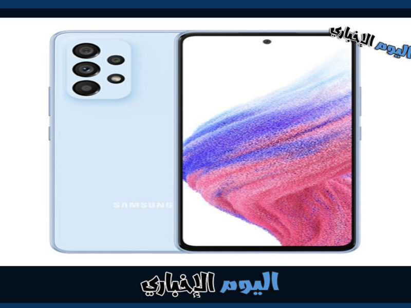 سعر ومواصفات هاتف Samsung Galaxy A53 5G في السعودية والإمارات ومصر