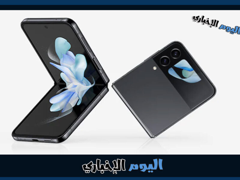 سعر ومواصفات هاتف Samsung Galaxy Z Flip4 القابل للطي والمميزات والعيوب