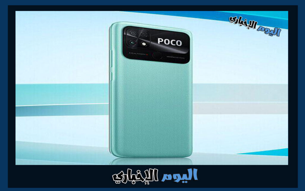 سعر ومواصفات هاتف Xiaomi Poco C40 مميزات وعيوب جديد شاومي 4043