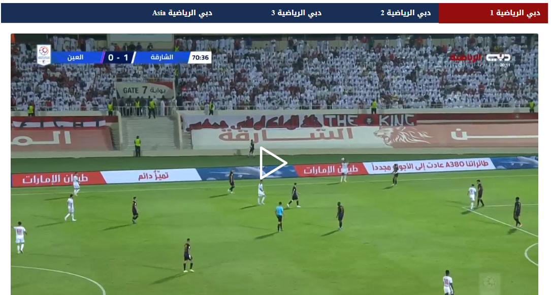تردد قناة Dubai Sports