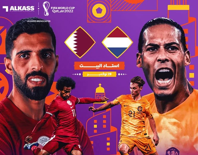 مباراة قطر ضد هولندا مباشر