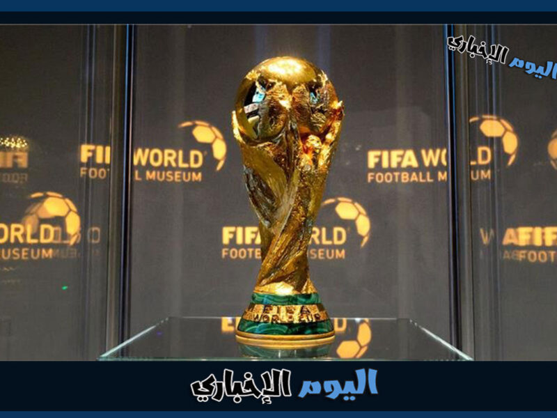 مواعيد مباريات كأس العالم اليوم الاحد 27-11-2022 والقنوات الناقلة