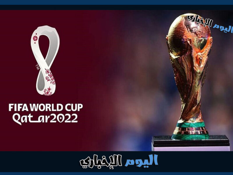 مواعيد مباريات كأس العالم 2022 اليوم الثلاثاء 6-12-2022 دور ال16 والقنوات الناقلة