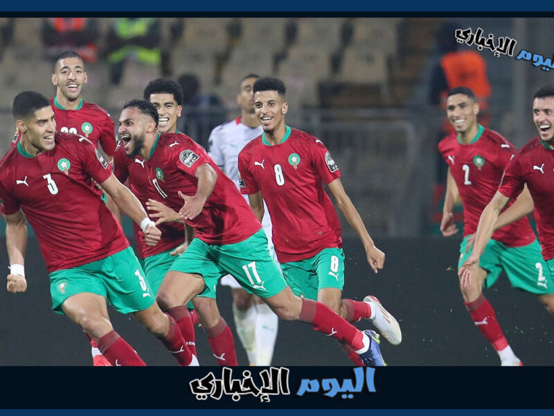 مواعيد مباريات منتخب المغرب في كأس العالم 2022 والقنوات الناقلة