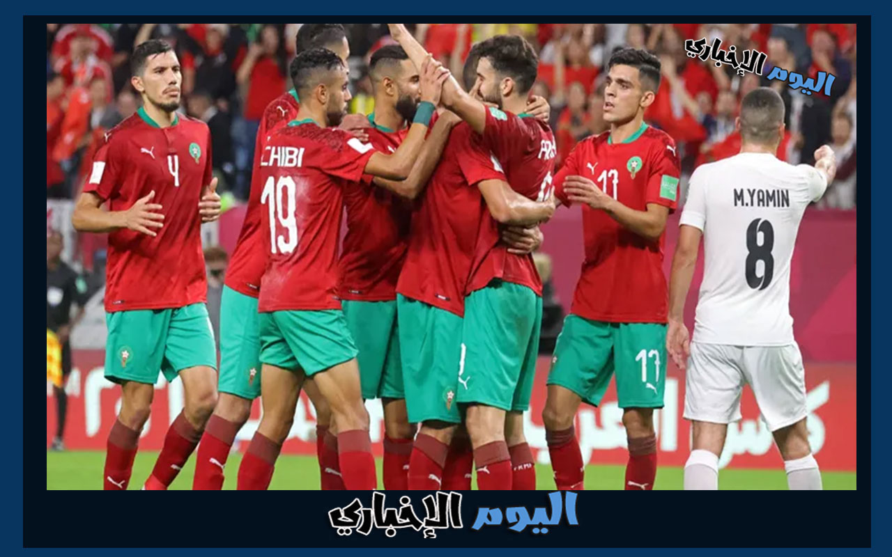 مواعيد مباريات منتخب المغرب