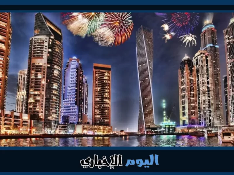 اماكن الالعاب النارية في ابوظبي ضمن احتفالات عشية رأس السنة 2022
