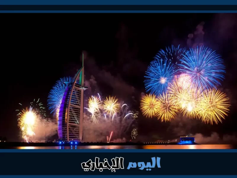 جدول مواعيد حفلات رأس السنة 2023 في الكويت