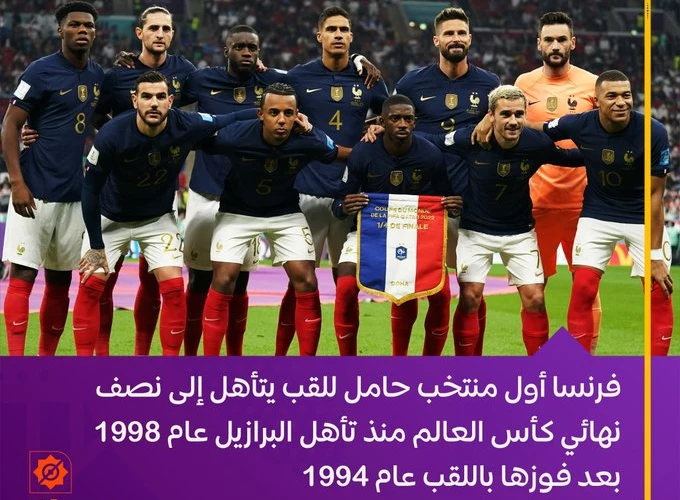 نتيجة مباراة فرنسا وانجلترا