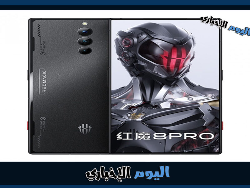 سعر ومواصفات هاتف Red Magic 8 Pro بالسعودية والإمارات ومصر