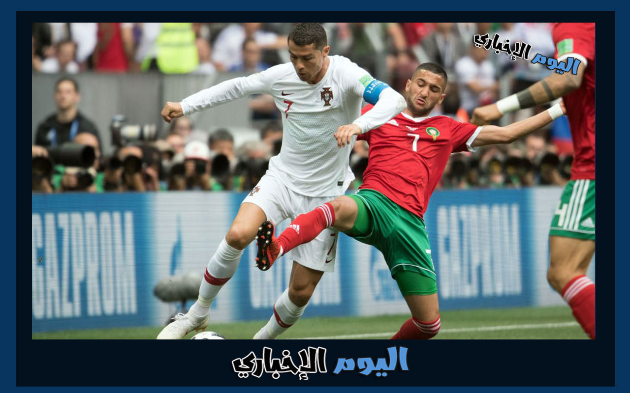 مباراة المغرب ضد البرتغال اليوم