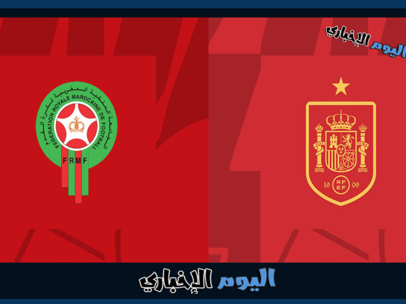 هل مباراة المغرب واسبانيا منقولة مجاناً على قنوات bein sports المفتوحة؟