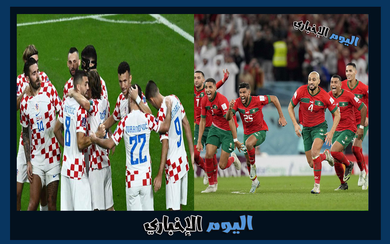 توقعات مباراة المغرب وكرواتيا