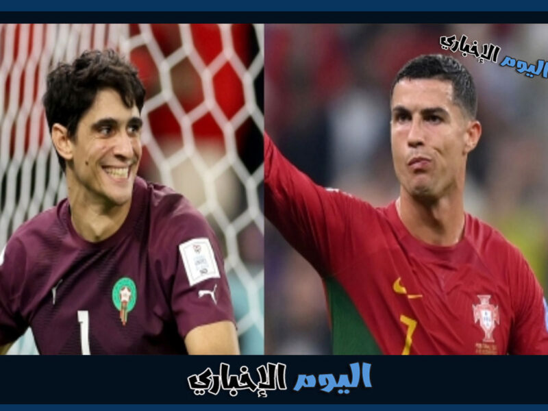 طريقة حجز تذاكر مباراة المغرب والبرتغال في كأس العالم 2022 الدور ربع نهائي
