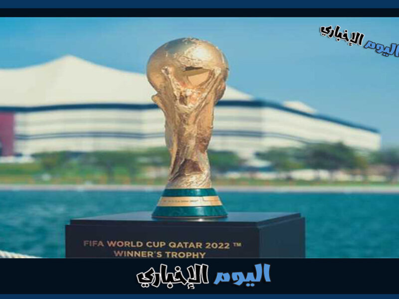 مواعيد مباريات كأس العالم 2022 اليوم السبت 3-12-2022 دور ال16 والقنوات الناقلة