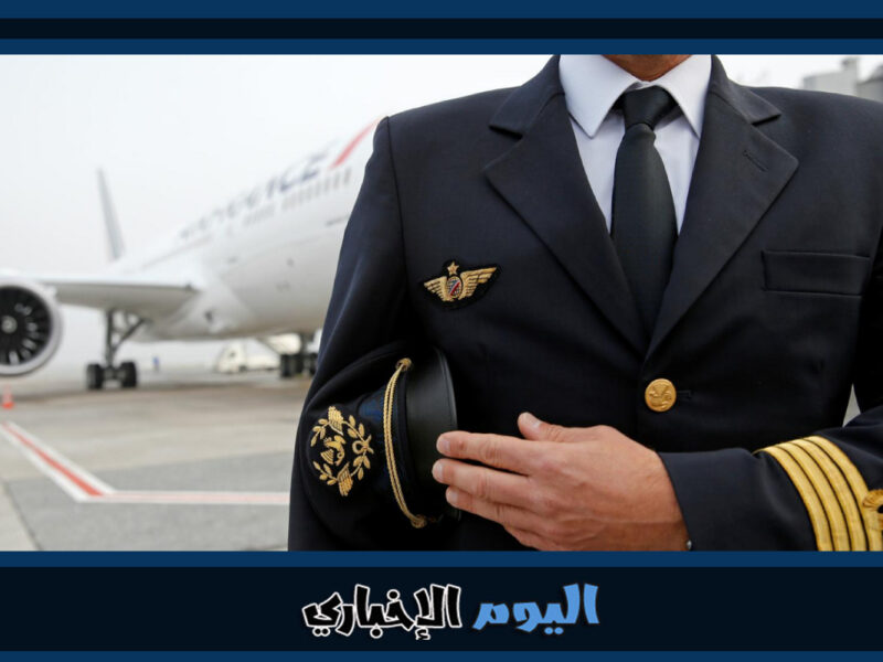 شروط ورابط التسجيل في القيادة العامة لطيران الأمن 1444 السعودية