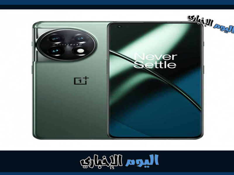 سعر ومواصفات هاتف OnePlus 11 في السعودية والإمارات ومصر