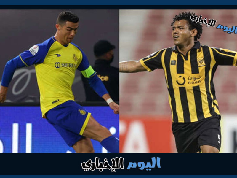 تشكيلة الاتحاد امام النصر اليوم المتوقعة في مباراة الجولة 20 من الدوري السعودي 2023