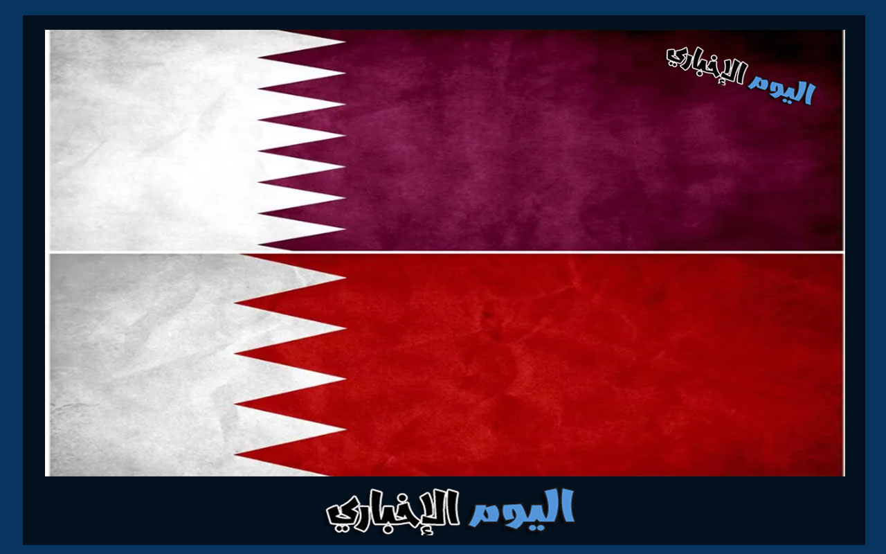 تشكيلة قطر ضد البحرين
