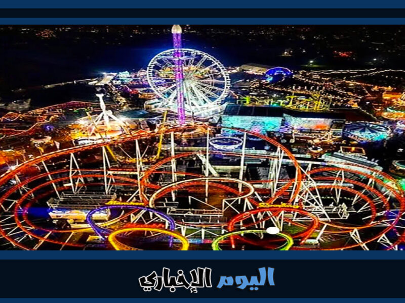 سعر تذكرة ونترلاند الكويت 2023 Winter Wonderland Kuwait حجز تذاكر للأطفال والكبار