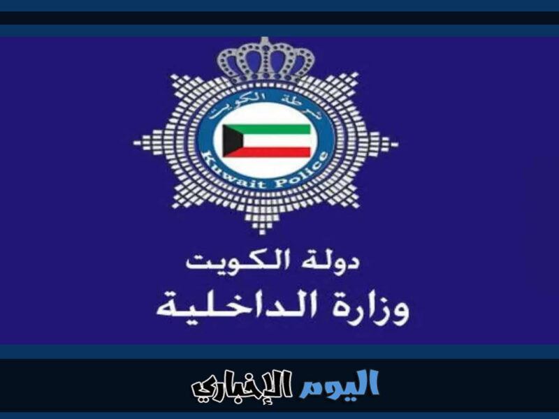 غرامة تأخير تجديد رخصة القيادة في الكويت