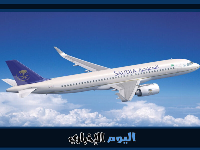 عروض الطيران في يوم التأسيس السعودي 2023 افضل خصومات تذاكر الطيران